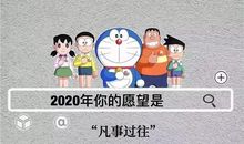 2020年抖音个性说说大全
