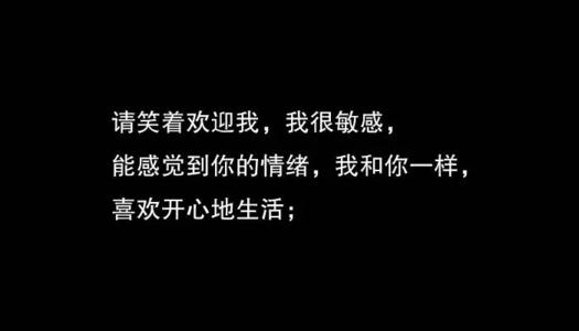 适用于瞬间文本的句子