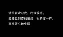 适合发朋友圈文字的句子