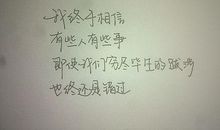 抒发心情的英文句子