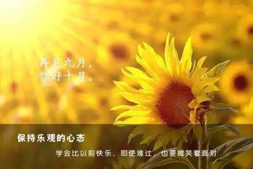 9月，10月见，谈谈你的朋友圈1