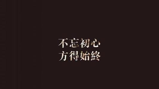 长文魂鸡汤
