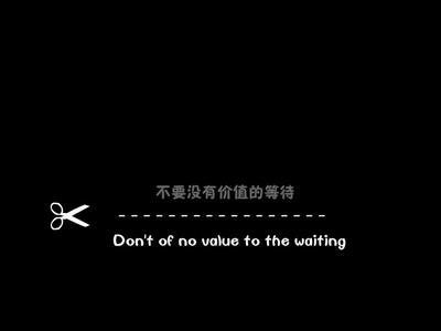 可怜的签名