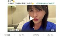 给媳妇备注弄什么亲密