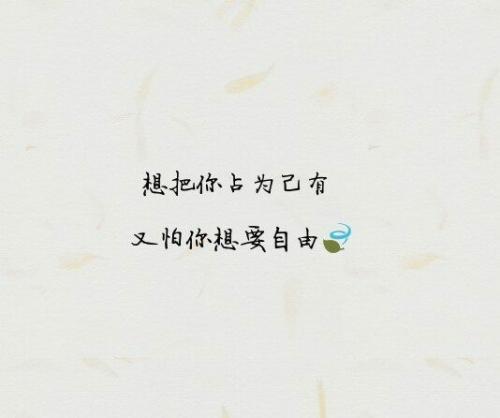 正能量签名