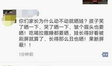 天气变冷朋友圈说说2020