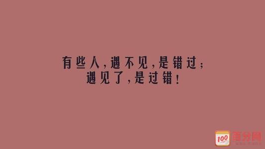显示爱情语录