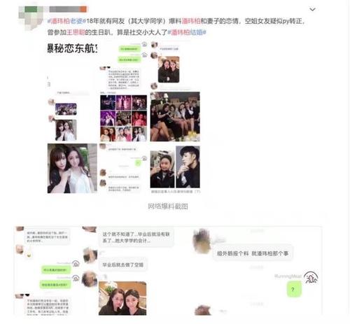 谈论朋友的生日聚会圈子