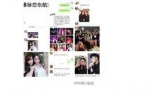 生日聚会朋友圈说说