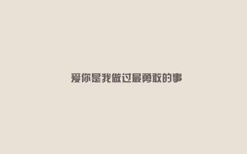 失望的诗