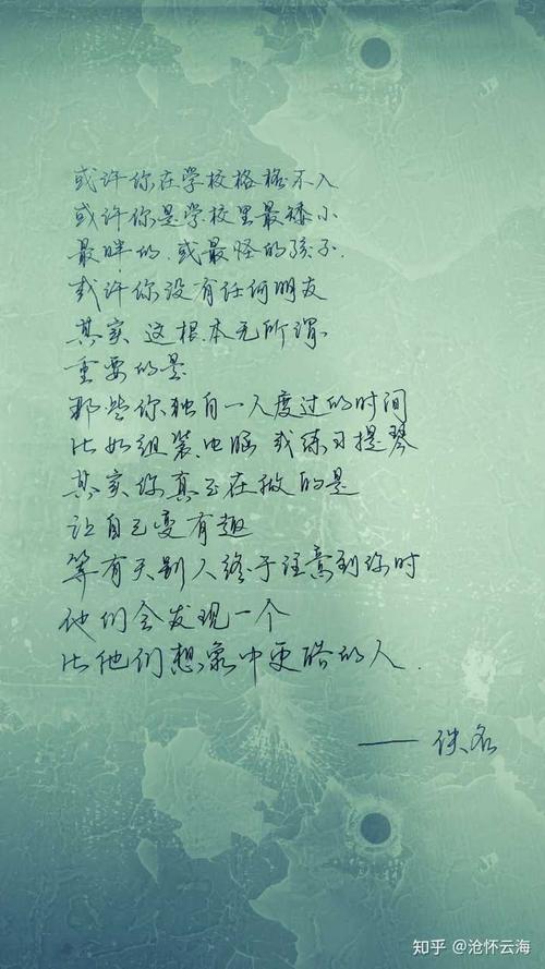 关于孤独的英语名言