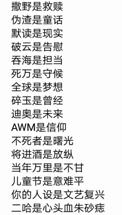 表白语录200字