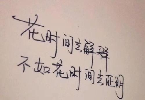 鼓励正面和乐观的句子