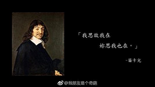 爱情故事
