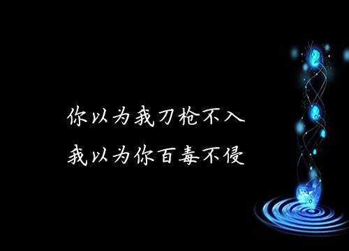 浅谈爱情