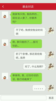 超级脏句子
