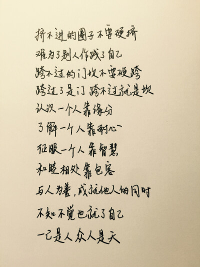 一句话描述爱