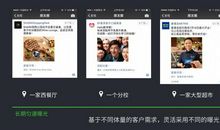 朋友圈餐饮类句子