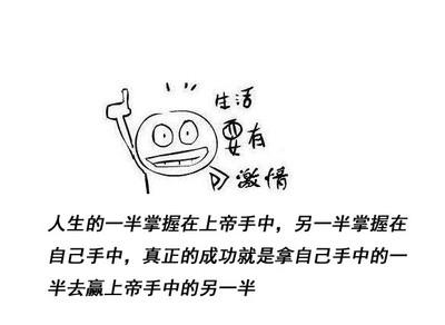 夫妻语录