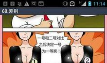 夸男人的话有点内涵