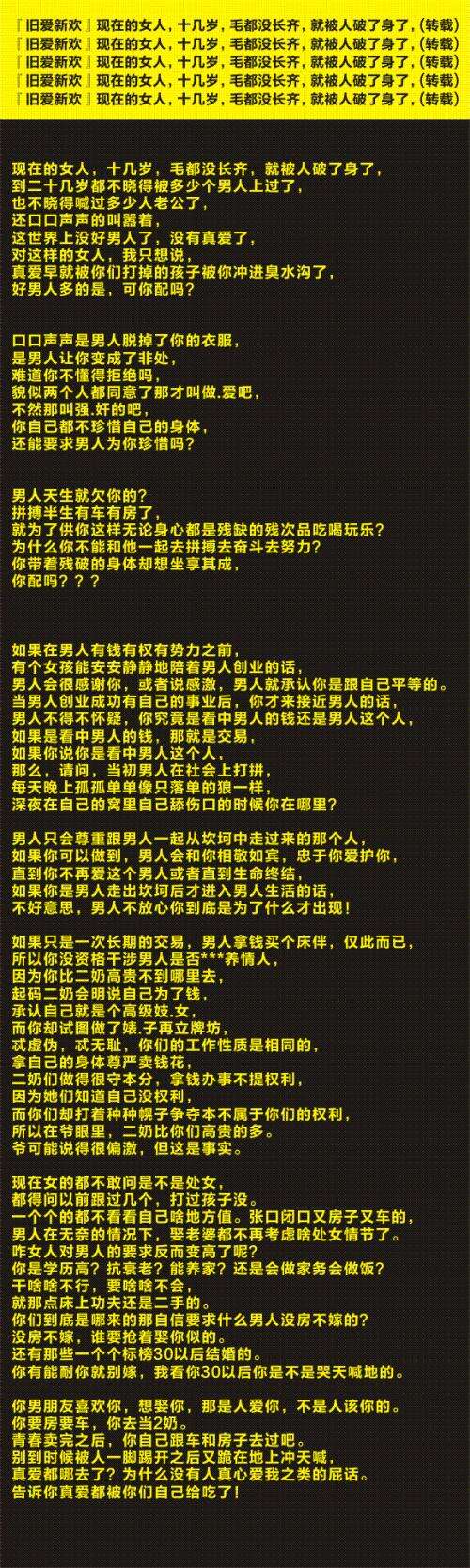 3至6个字的爱情词组