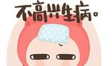 亲人生病了关心的话语