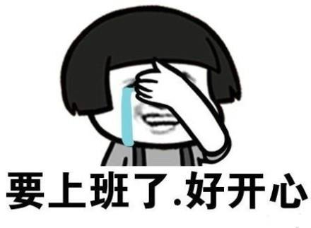 谈论期末考试朋友圈