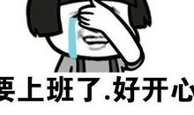 期末考试朋友圈说说