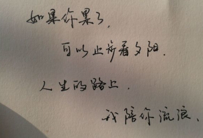QQ谈爱情伤心长话
