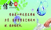 有关疫情的名人名言大全