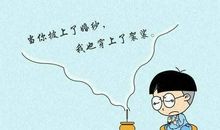 中秋节幽默搞笑说说