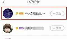 老婆备注大全霸气的