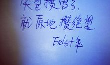 对情人失望心寒的话语