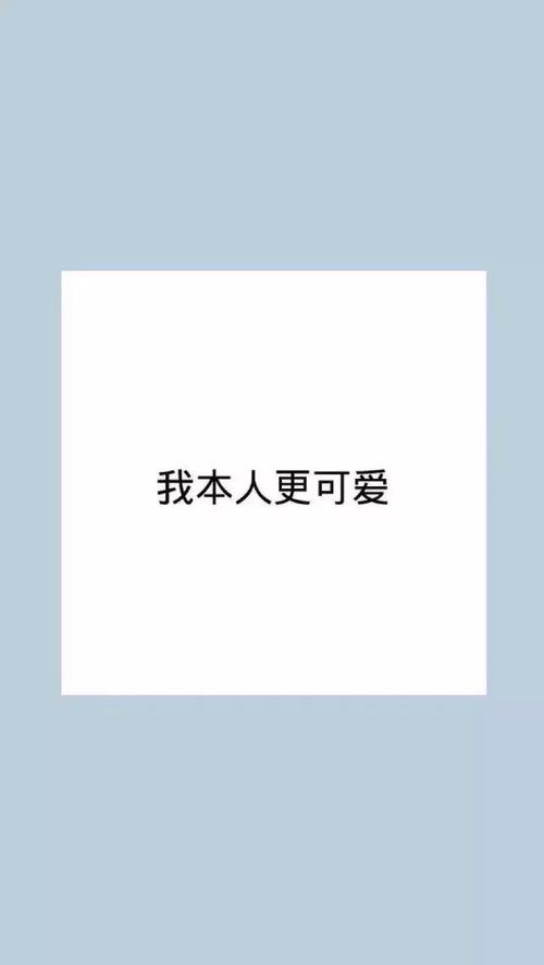 净红搞笑句