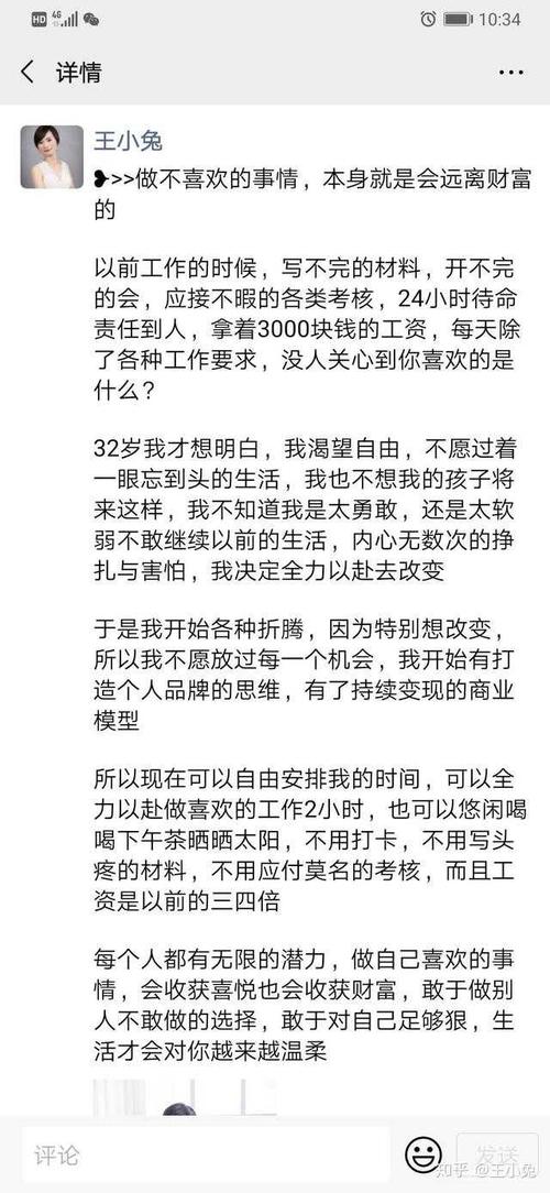 在片刻中发送引人入胜的句子