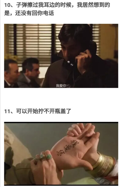 宣布可用于浪漫爱情，正式爱情句子的文案