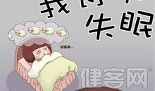 压力失眠的说说