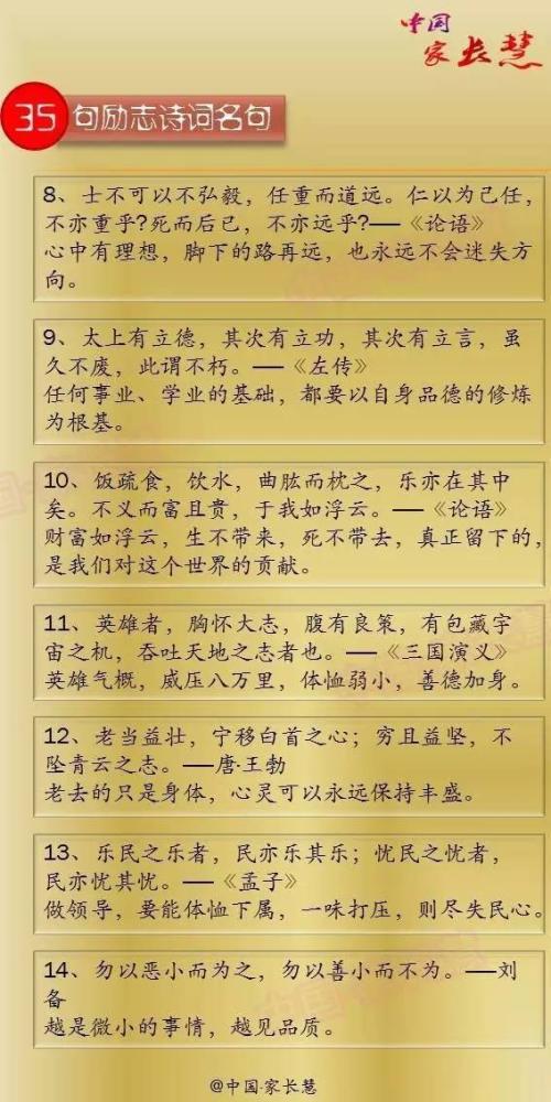 关于冬天的名言