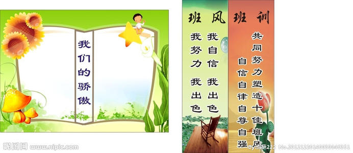 16个字霸气