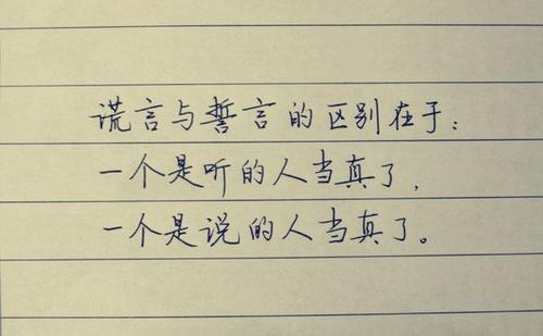 将最感人的句子发送给Moments