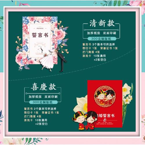爱誓言短信