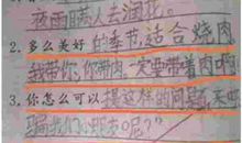 一边一边一边造句一年级