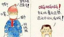 形容南方冬天到了的句子