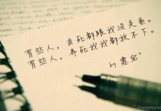 在半夜醒来谈论你的心情