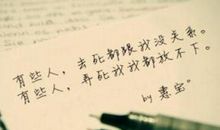 半夜醒来说说心情说说