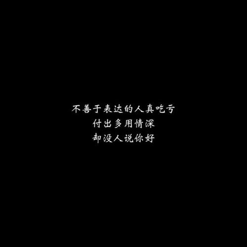 微信瞬间的悲伤句子