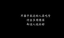 微信朋友圈伤心的句子大全