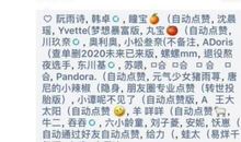 发朋友圈很酷的一句话