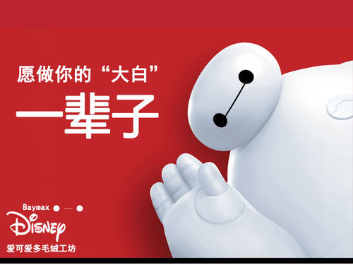 生日要说的话