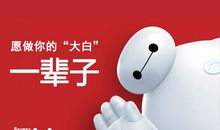 过生日该说的话